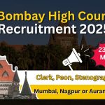 Bombay High Court Recruitment 2025