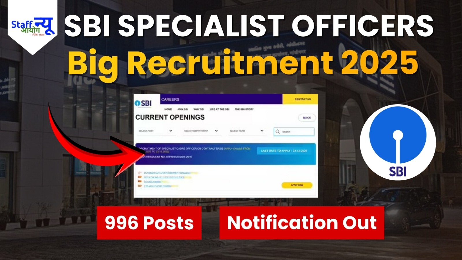 
                                                        SBI Specialist Cadre Officers Recruitment 2025 Apply Online for 996 Posts