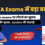 Paper Leak पर सख़्त रुख