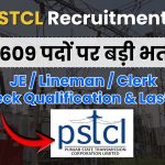 PSTCL भर्ती 2025 — 609 पदों पर