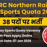 RRC Northern Railway स्पोर्ट्स कोटा भर्ती 2026