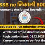 JKSSB Accounts Assistant Recruitment 2025