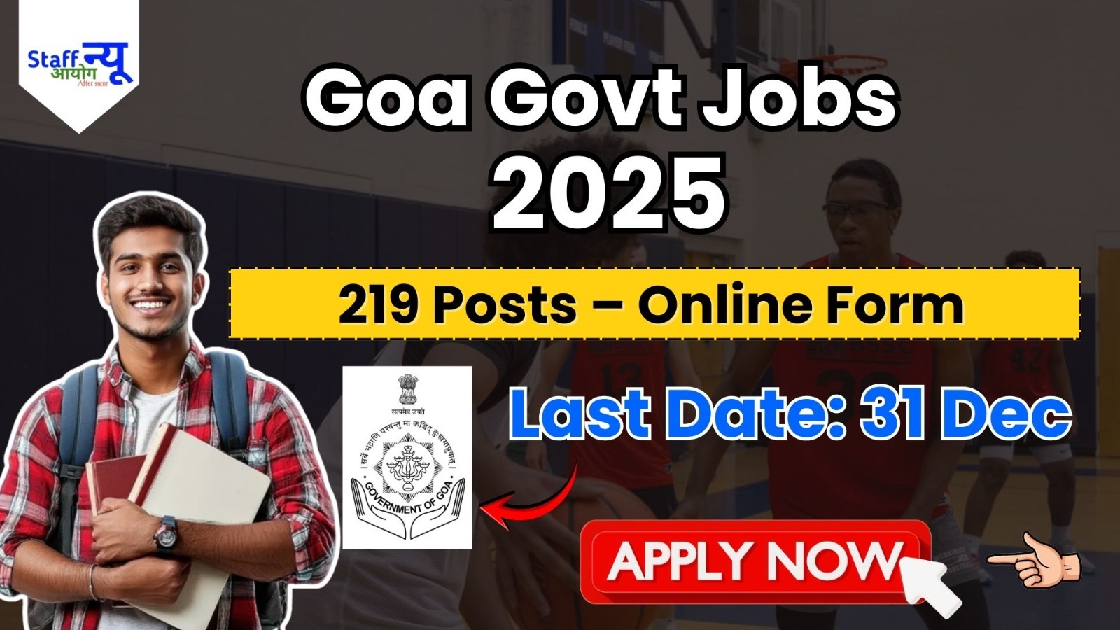 
                                                        GSSC Group C Recruitment 2025 – Apply Online for 219 Posts