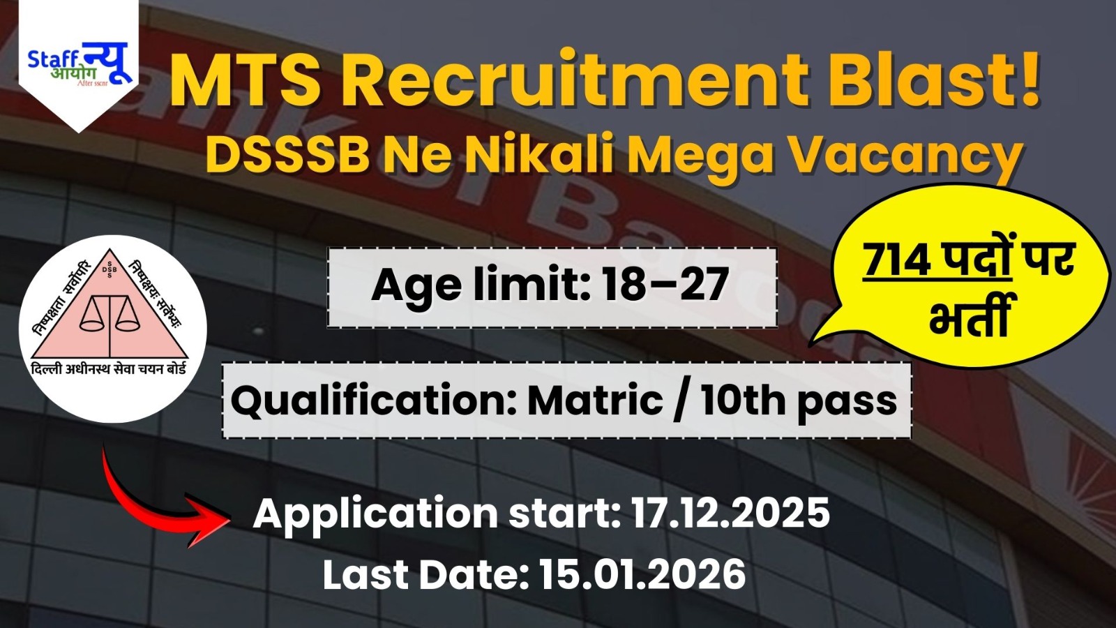 
                                                        DSSSB MTS Recruitment 2025: Delhi Govt. में 714 पदों पर बड़ी भर्ती – मौका मत गंवाओ!