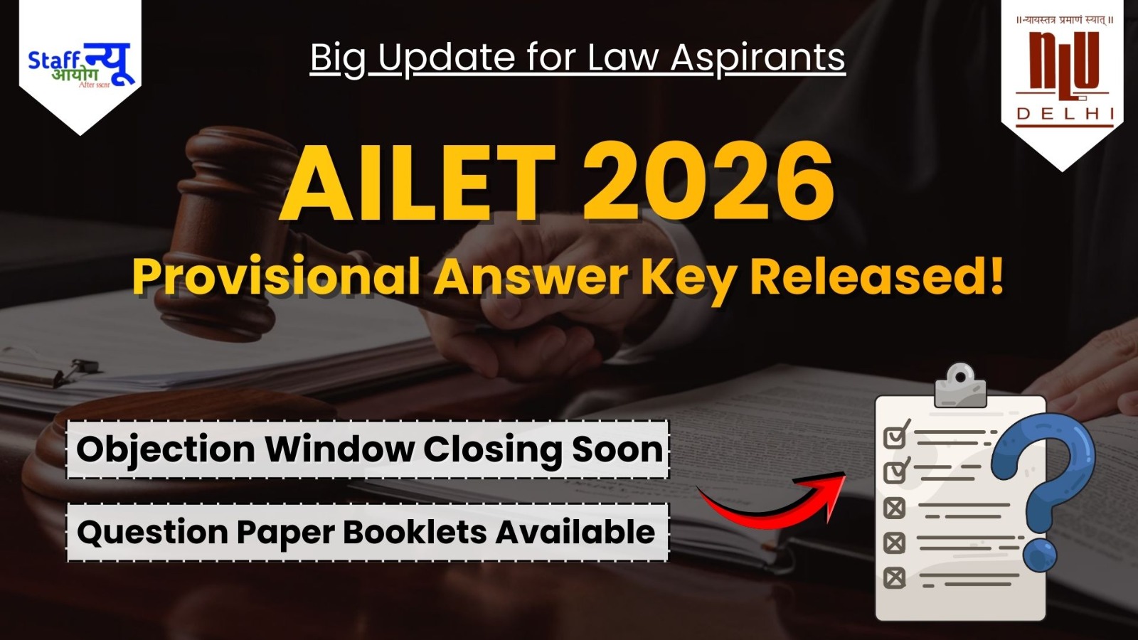 
                                                        AILET 2026 Answer Key Released: Objection Window Open, Know What’s Next