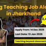 JSSC Special Teacher Vacancy 2025