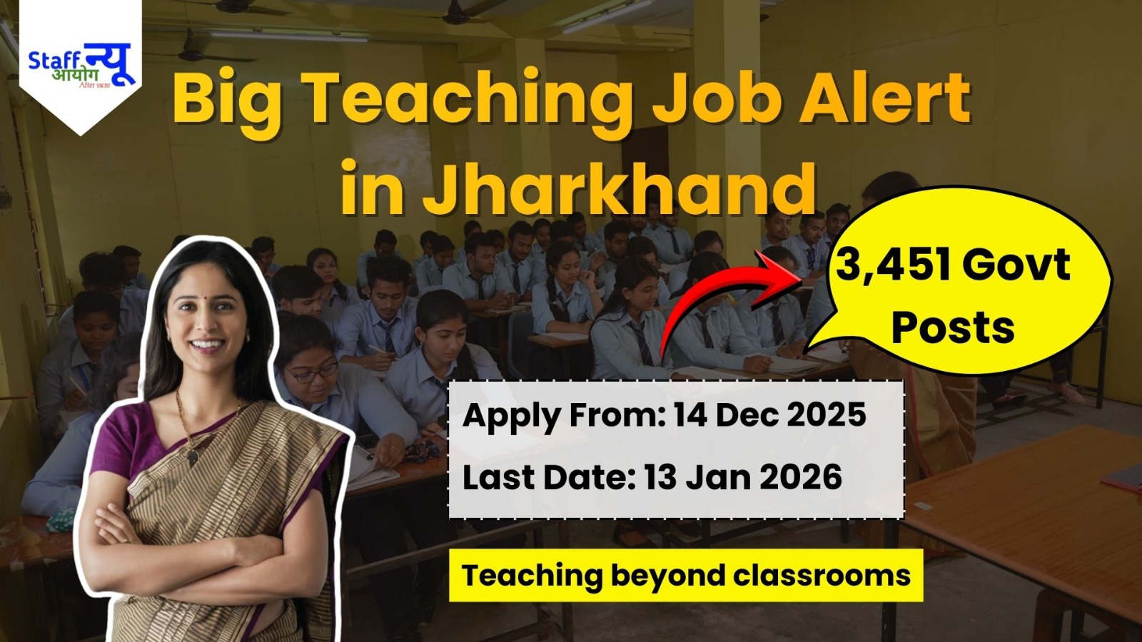 
                                                        JSSC Special Teacher Vacancy 2025: Jharkhand Mein Shikshakon Ke Liye Bada Mauka, Dates Aur Details Jaanein