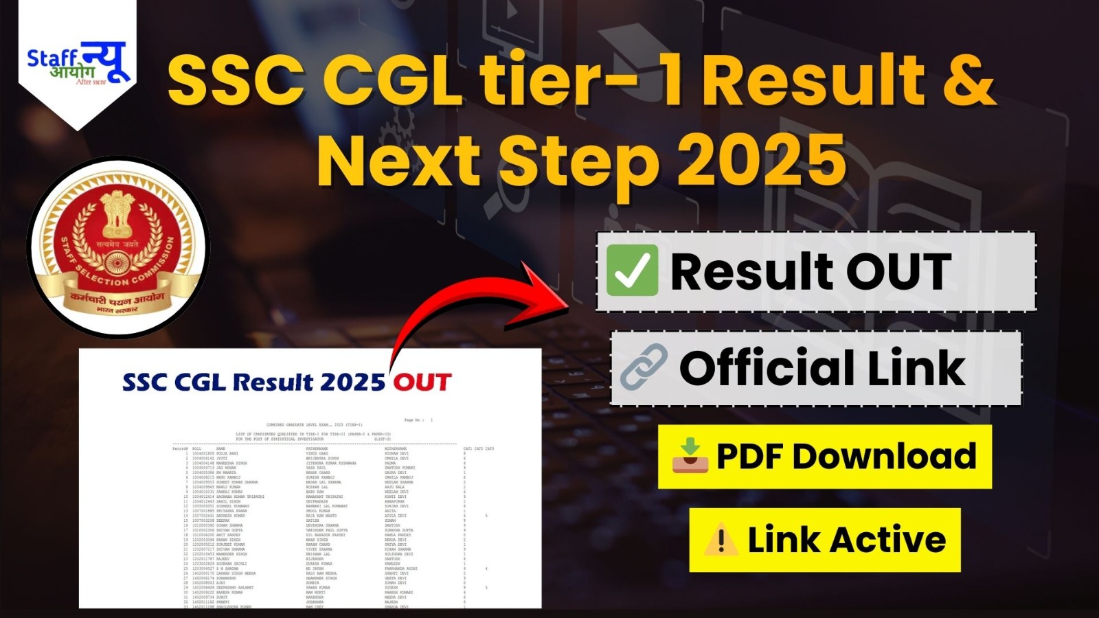
                                                        SC CGL Tier-1 Result 2025 Out – Check SSCNR Result & Next Step