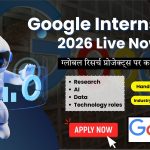 Google Internship 2026