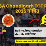 SSA Chandigarh TGT Result 2025