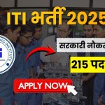 ITI Young Professional Recruitment 2025-26