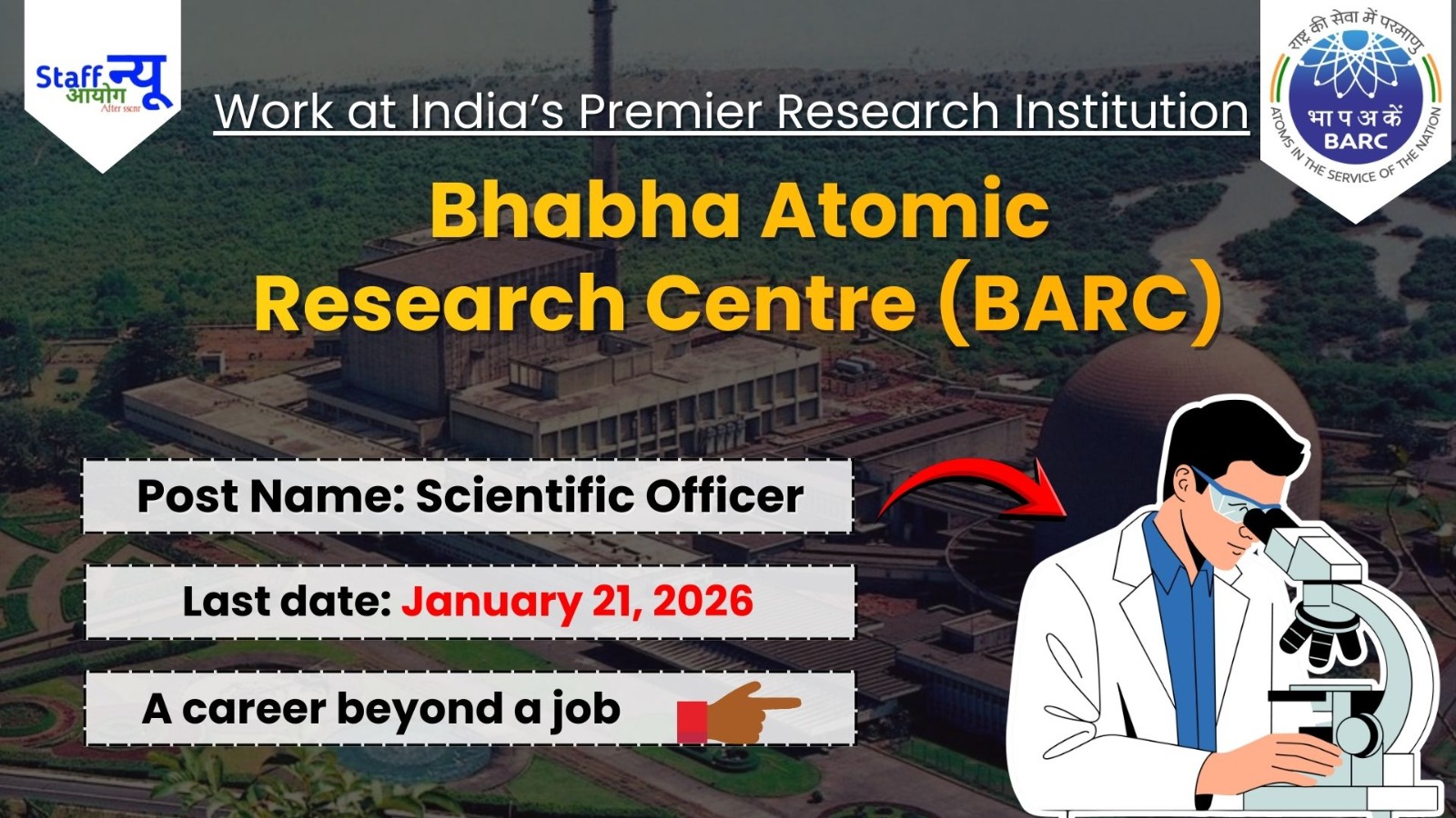 
                                                        UPPSC Vacancy 2025: 2158 पदों पर बंपर भर्ती, ₹1.77 लाख तक सैलरी का सुनहरा मौका