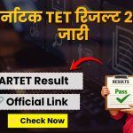 TET Result 2025 Karnataka Declared