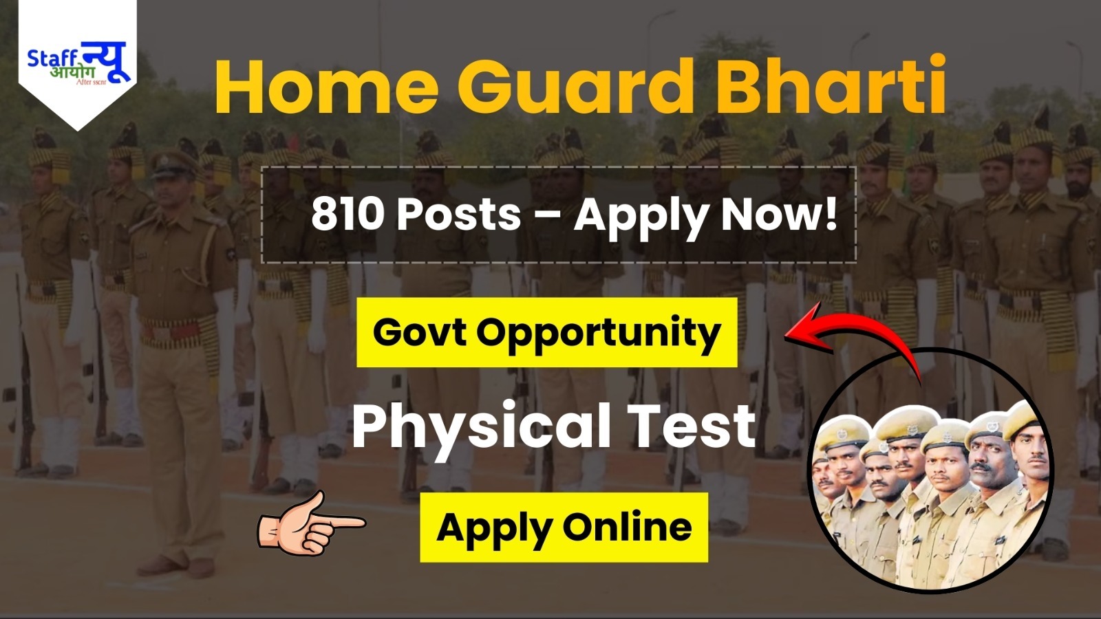 
                                                        Jharkhand Home Guard Corps Garhwa Recruitment 2026 – Apply Online for 810 Home Guard Posts