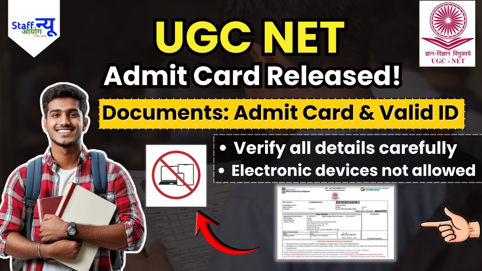 
                                                        UGC NET Admit Card Released: Big Update for December Exam Aspirants