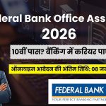 Federal Bank Office Assistant Recruitment 2026
