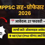 MPPSC Assistant Professor Recruitment 2026