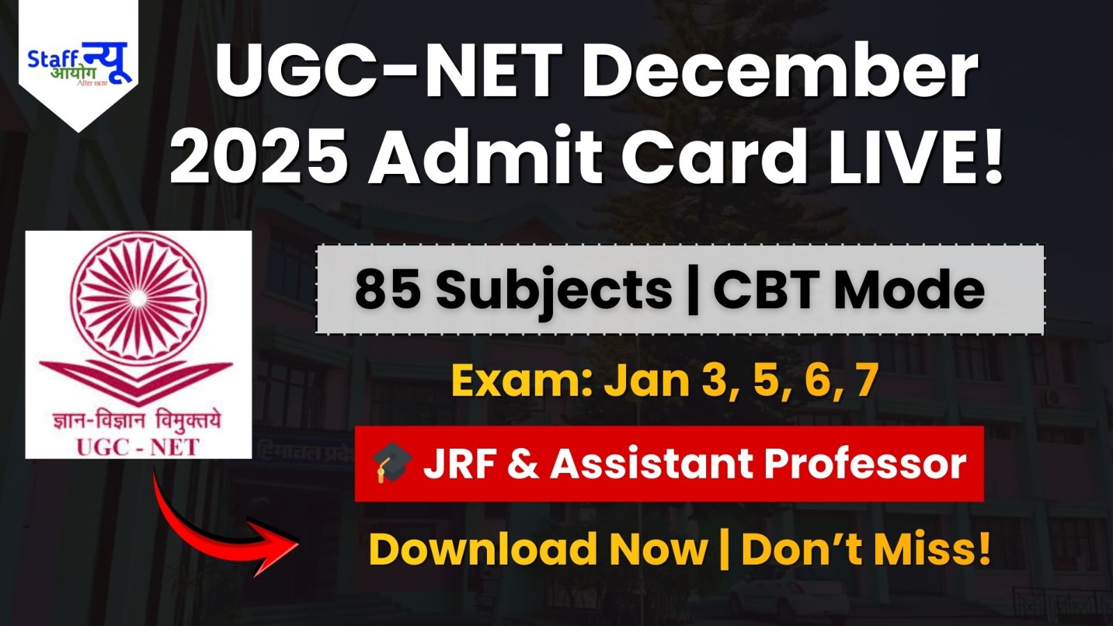 
                                                        UGC-NET December 2025 – Admit Card & Exam Details