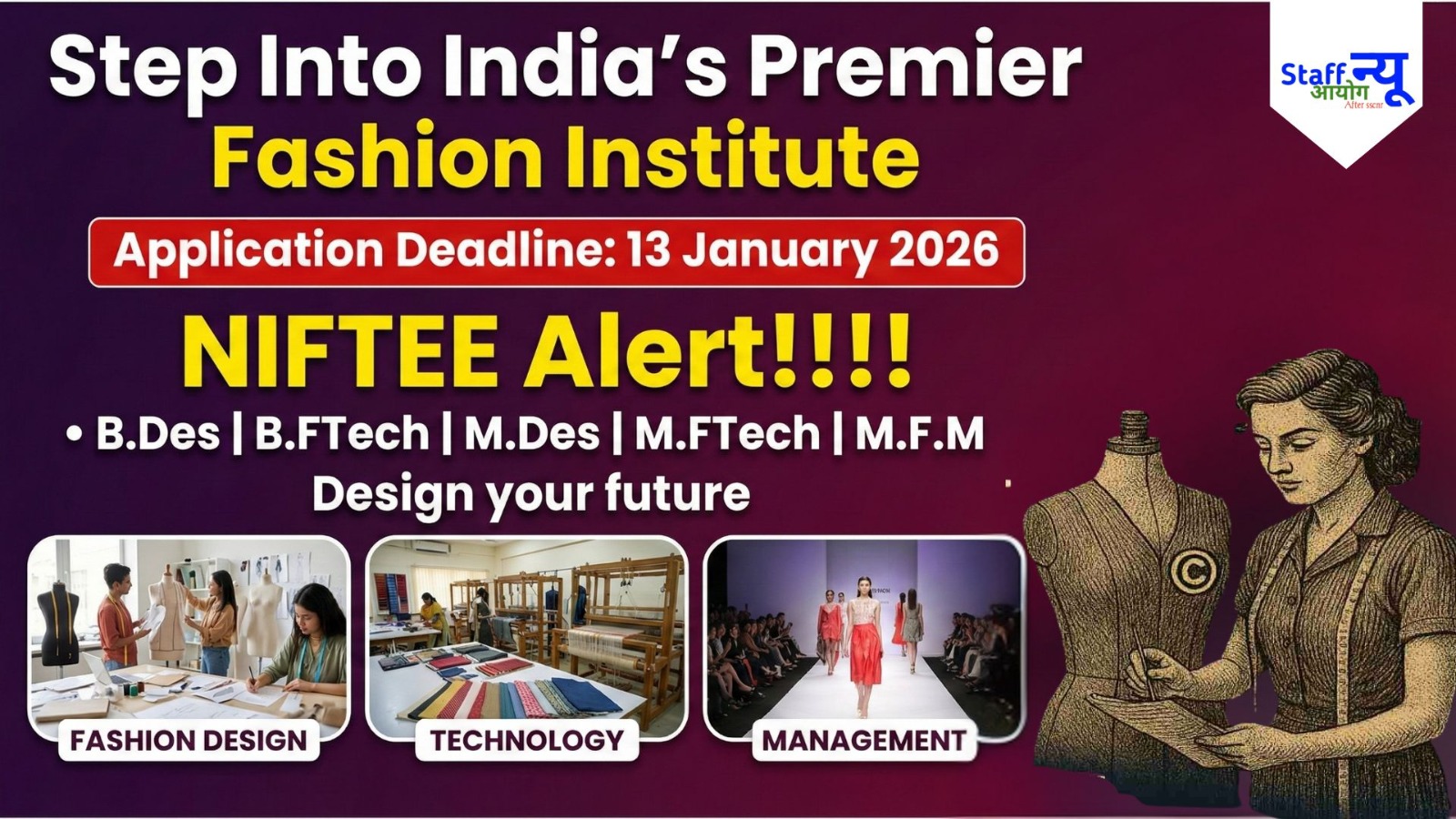 
                                                        NIFTEE 2026: Your Gateway to Careers in Fashion, Design and Management