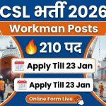Cochin Shipyard Recruitment 2026