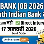 AISSEE 2026 Exam City Intimation Released: NTA Issues Advance Information for Candidates