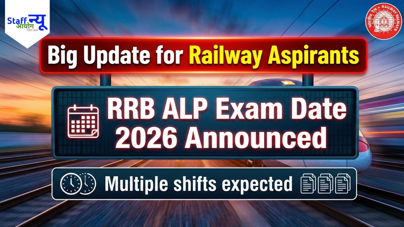 
                                                        RRB ALP Exam Date 2026 Announced: CBT Scheduled from 16 to 18 February