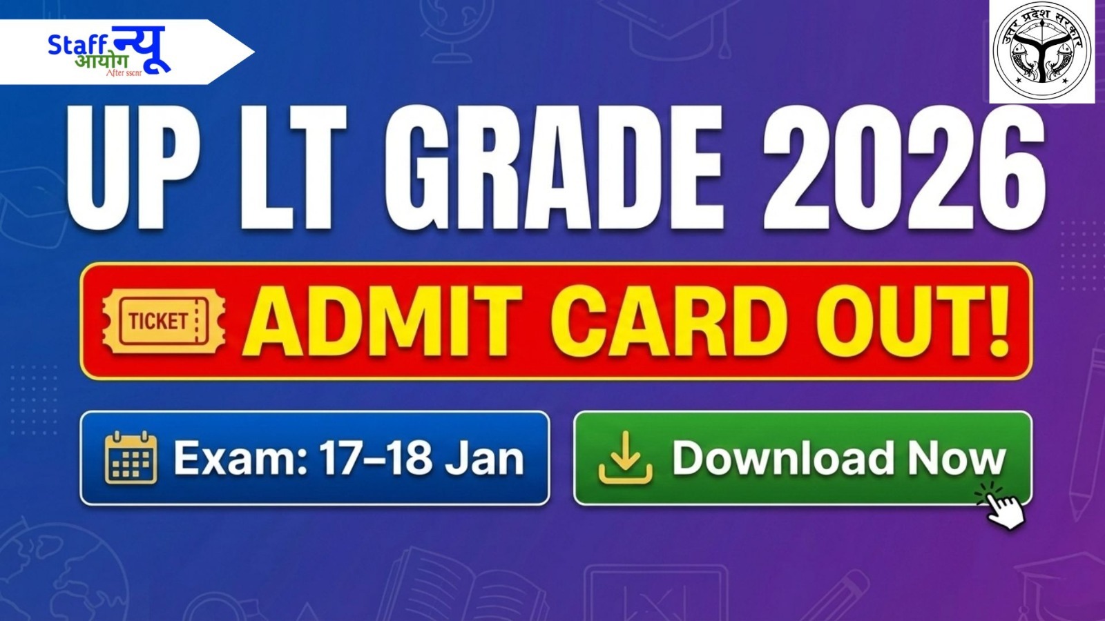 
                                                        UP LT Grade Teacher Admit Card 2026