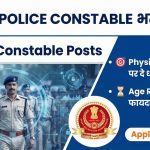 UP Police Constable Vacancy 2026