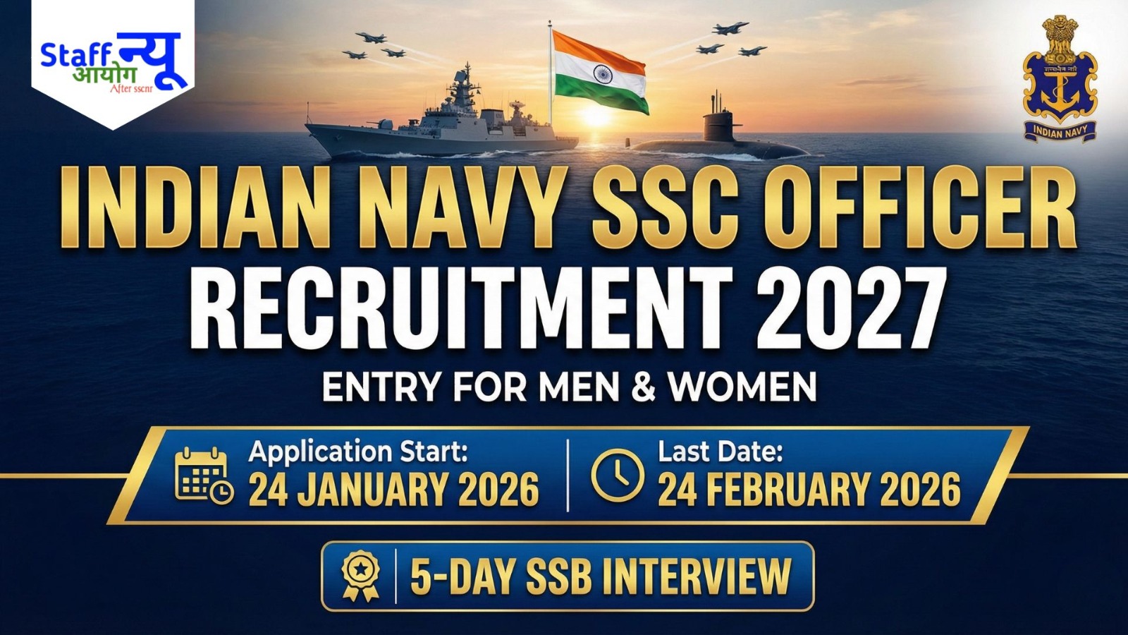 
                                                        Indian Navy SSC Officer Recruitment 2027: A Prestigious Opportunity to Serve the Nation