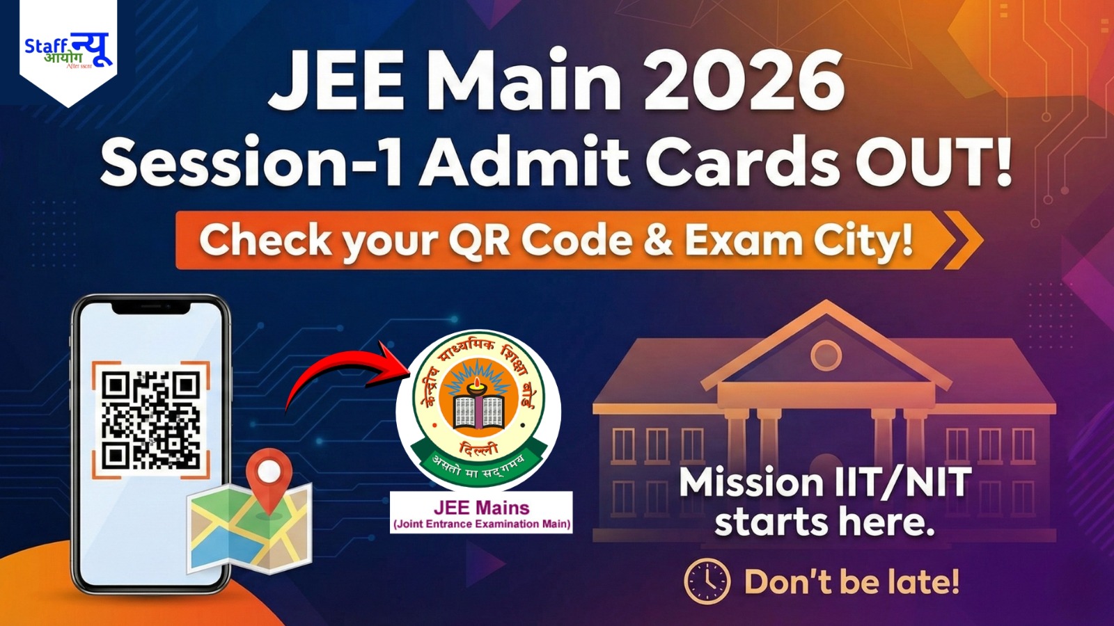 
                                                        JEE Main 2026 Admit Card Released: Your Ticket to the Engineering Dream is Here!