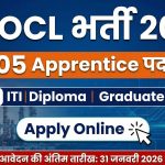 Indian Oil में करियर की शुरुआत 405 पदों पर आवेदन शुरू