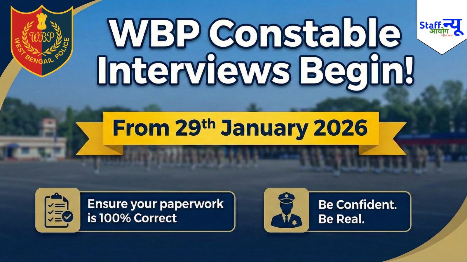 
                                                        West Bengal Police Constable Recruitment: The Final Hurdle Interview Stage is Here!