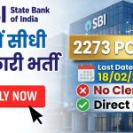 SBI CBO भर्ती 2026