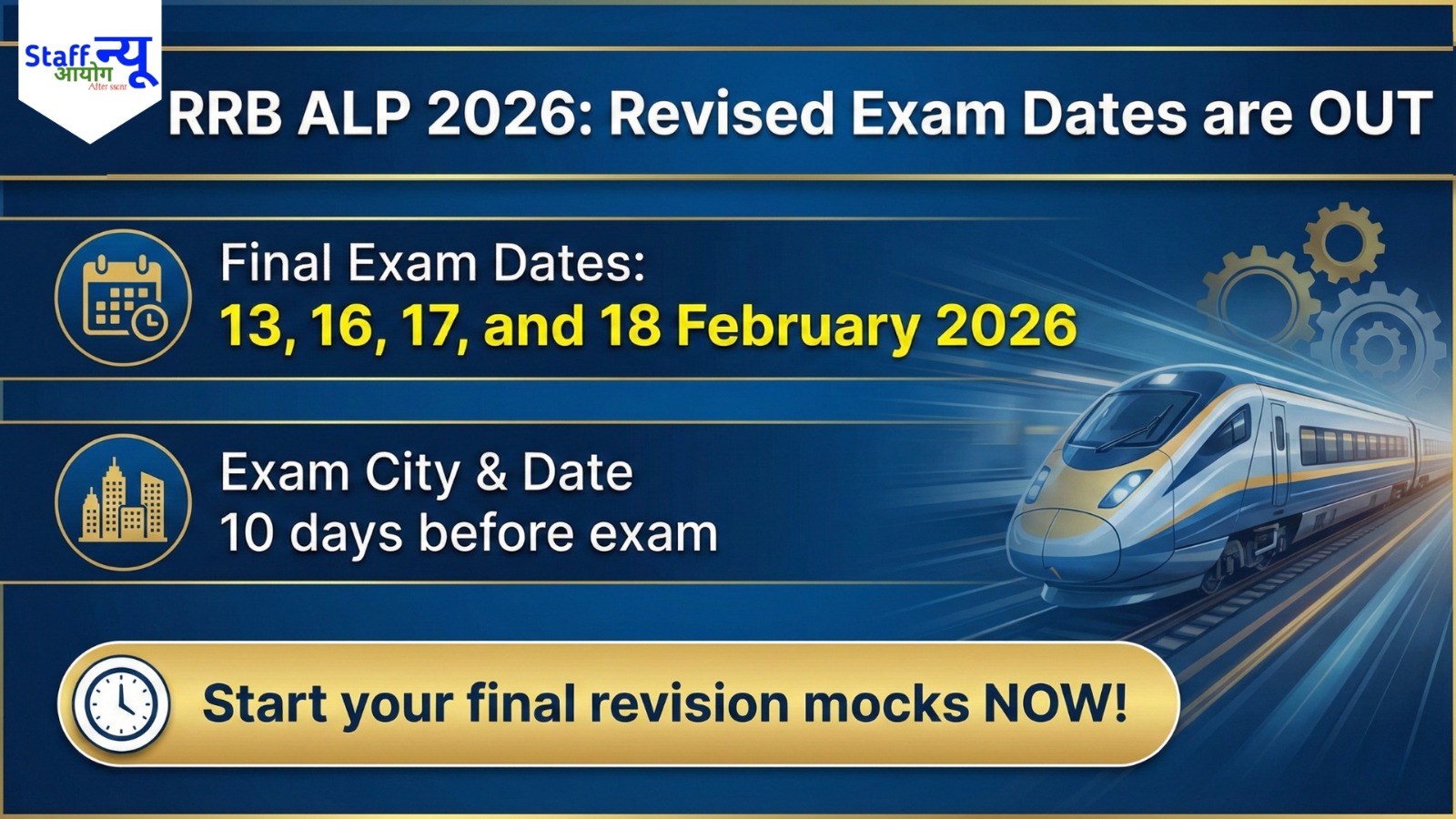 
                                                        RRB ALP 2026: The Track is Set! Railways Releases Revised Exam Schedule for Assistant Loco Pilot