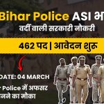 ASI भर्ती 2026 के लिए आवेदन शुरू