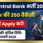 Central Bank of India भर्ती 2026