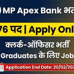MP Apex Bank Recruitment 2026
