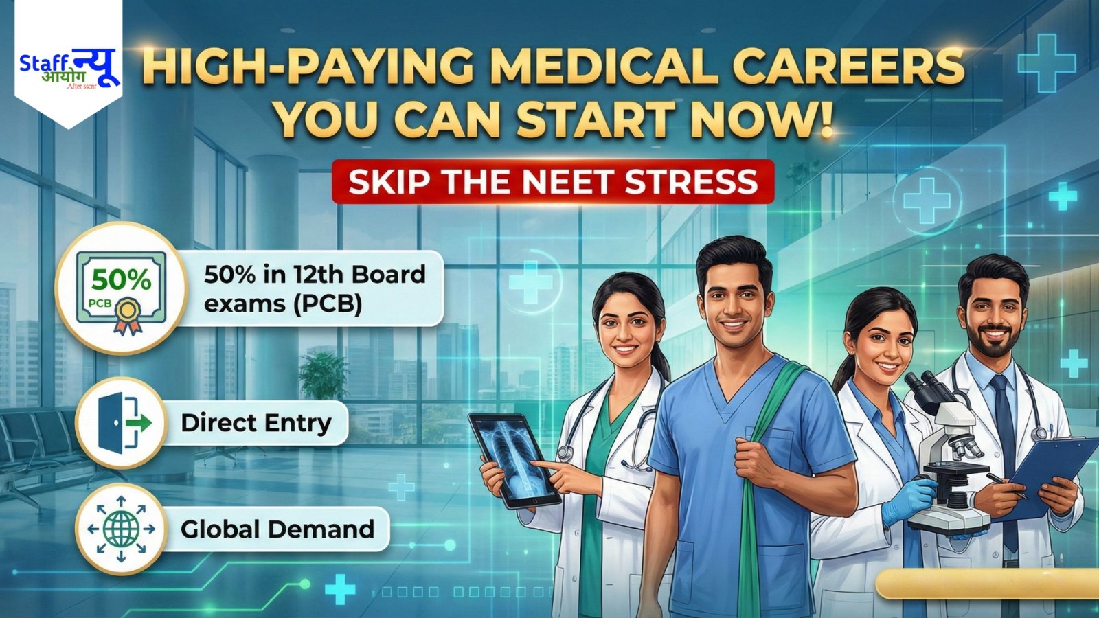 
                                                        White Coat Without NEET: Top High-Growth Medical Careers for Science Students!
