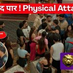 The 50 में हद पार