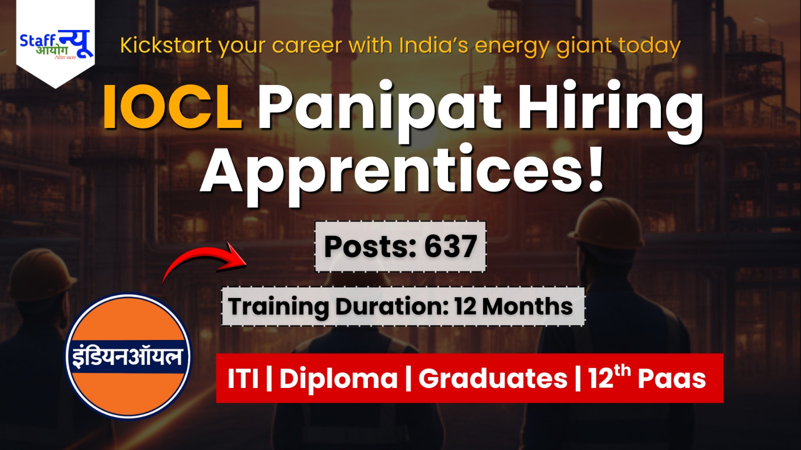 
                                                        Power Your Potential: IOCL Panipat Refinery Announces 637 Apprentice Openings!