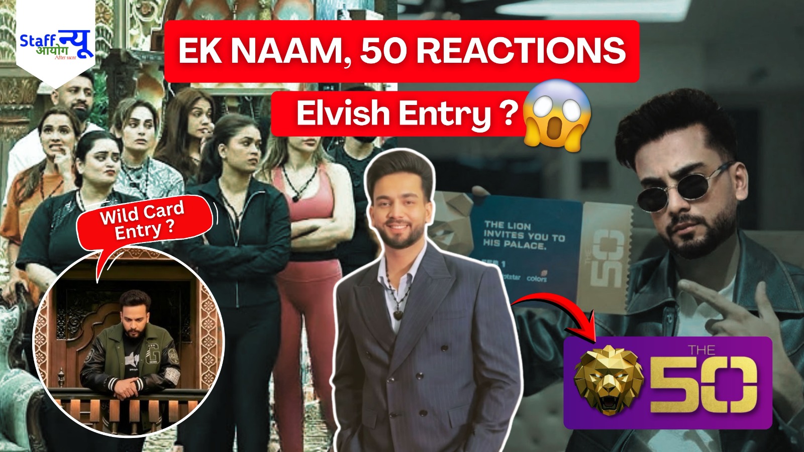 
                                                        ANDAR KI BAAT: Kyun Elvish Yadav Ka Naam The 50 Se Joda Ja Raha Hai?