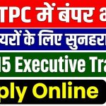 NTPC Executive Trainees Recruitment 2026