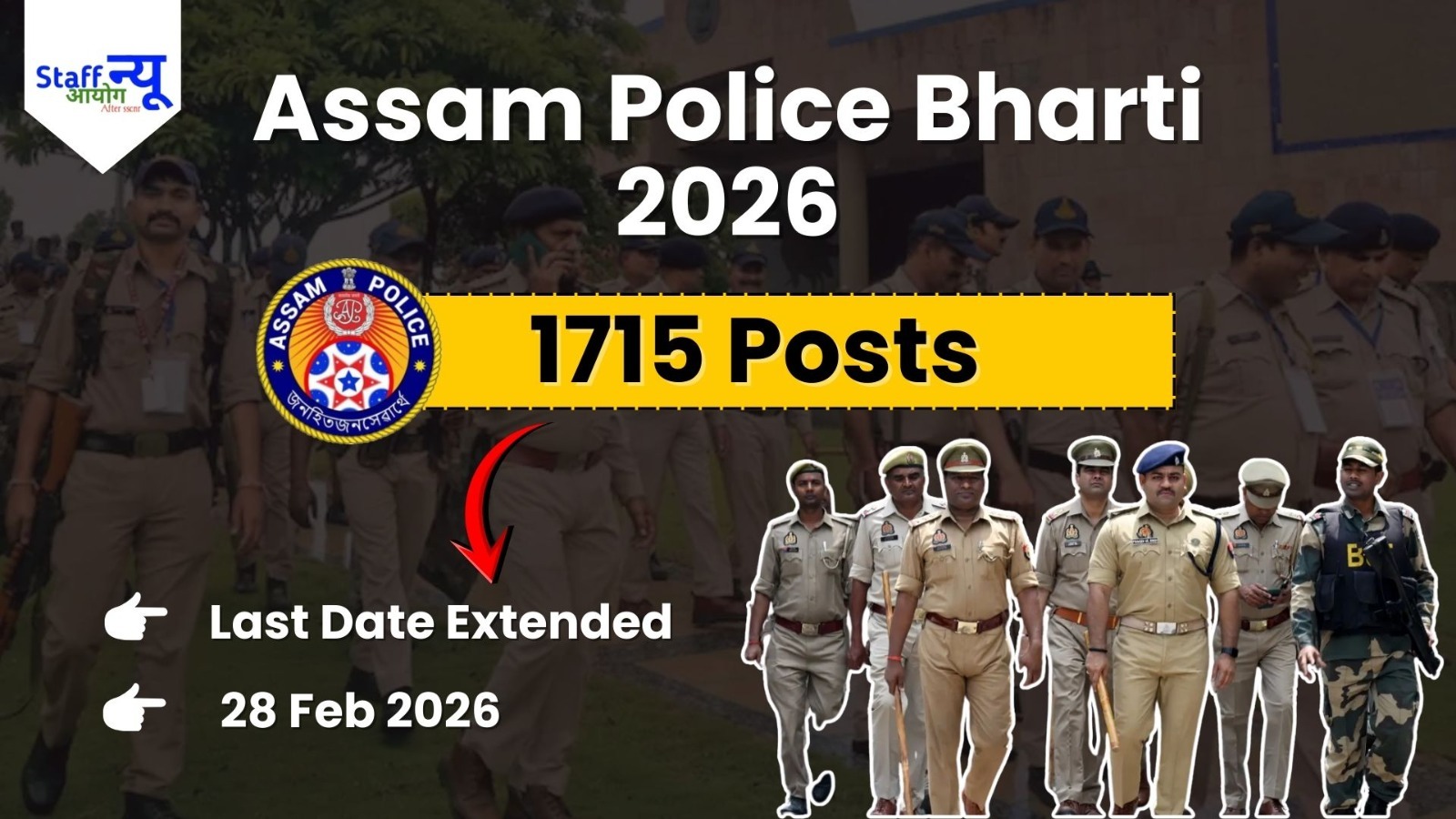 
                                                        Assam Police Constable Recruitment 2025–26 1715 पदों पर भर्ती | आवेदन की अंतिम तिथि 28 फरवरी 2026 तक बढ़ी