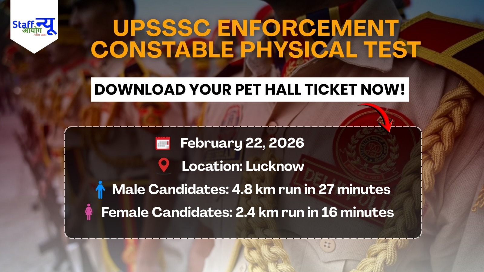 
                                                        UPSSSC Releases PET Admit Cards for 477 Pravartan Sipahi Roles!