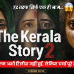 The Kerala Story 2 Trailer