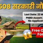 PNRD Assam Recruitment 2026