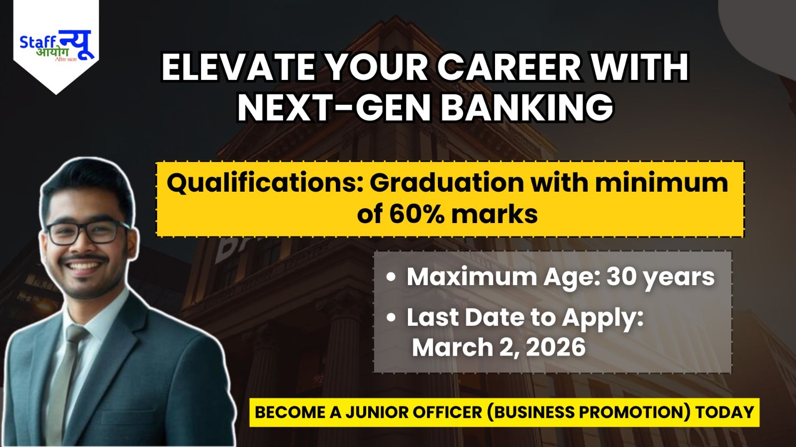 
                                                        Empower Your Career: Join South Indian Bank as a Junior Officer 2026!