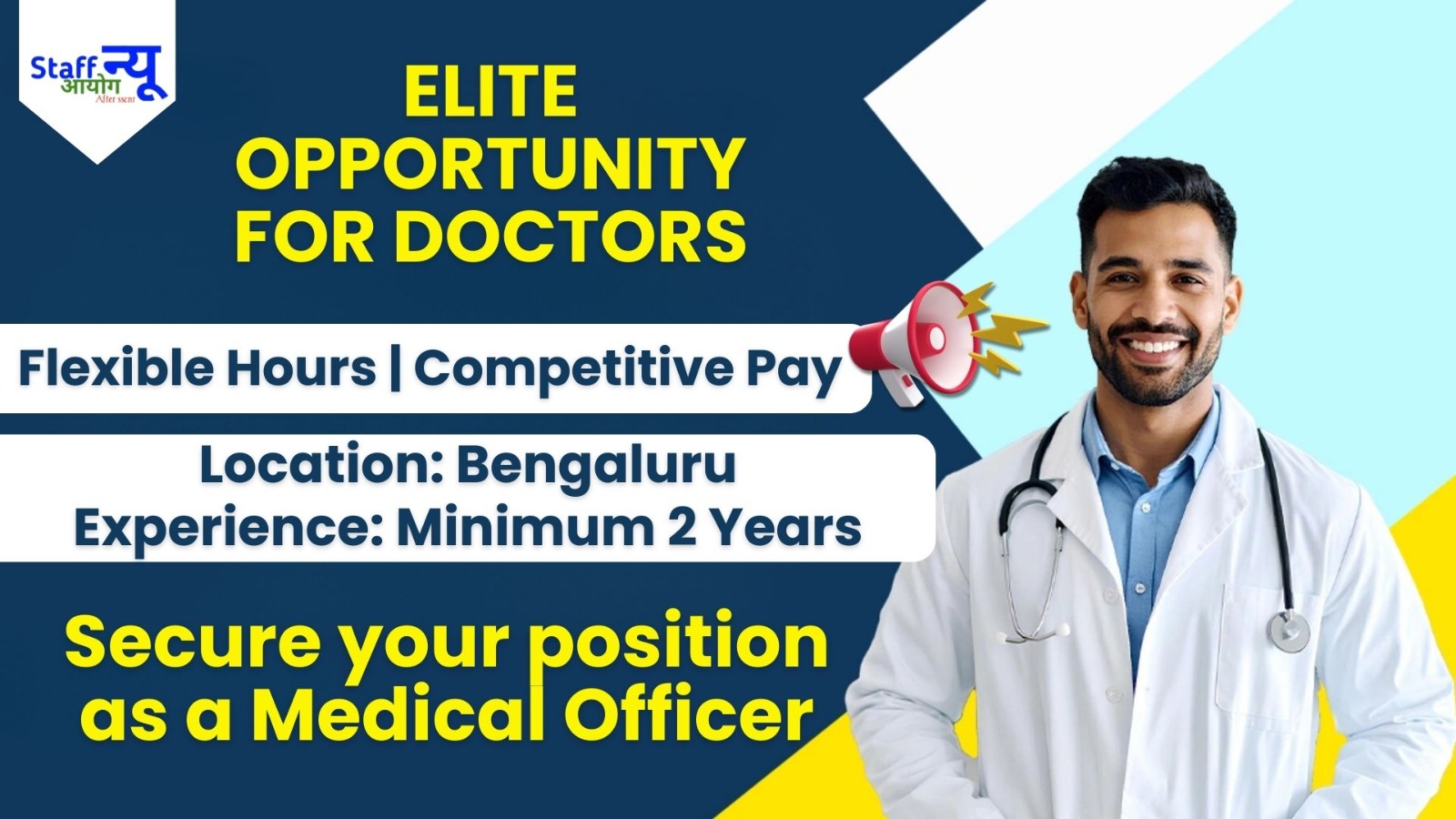 
                                                        Heal the Community, Lead with NABARD: Join as a Bank Medical Officer (BMO) 2026!