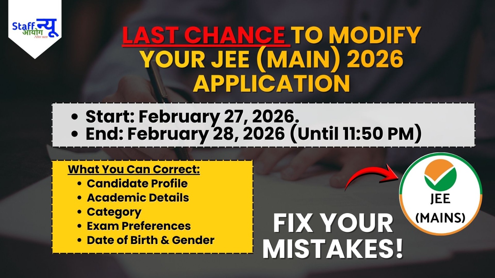 
                                                        JEE (Main) 2026 Session 2 Correction Window soon to be OPEN!