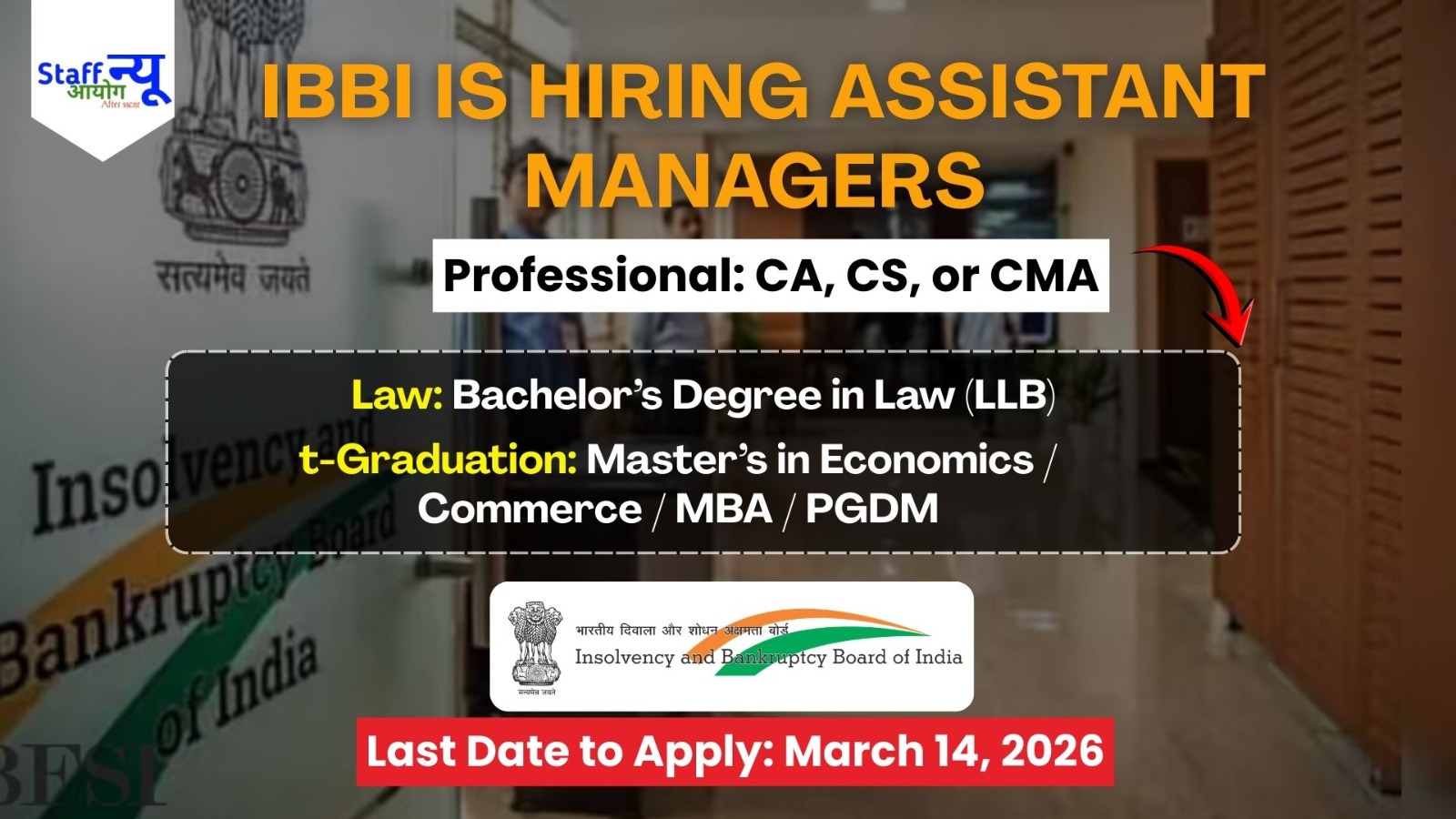 
                                                        Shape the Future of Indian Economy: IBBI Officer Grade A Recruitment 2026!